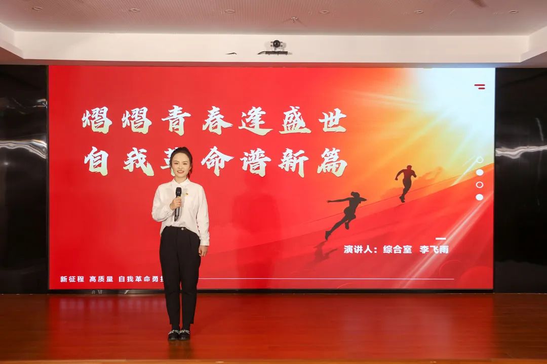 坚持自我革命 以高质量党建引领高质量发展——“十四五”时期经济社会发展实践与启示述评之七