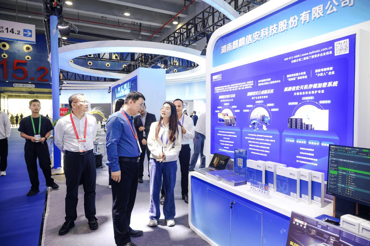 麒麟信安三季度营收同比增长7.33%