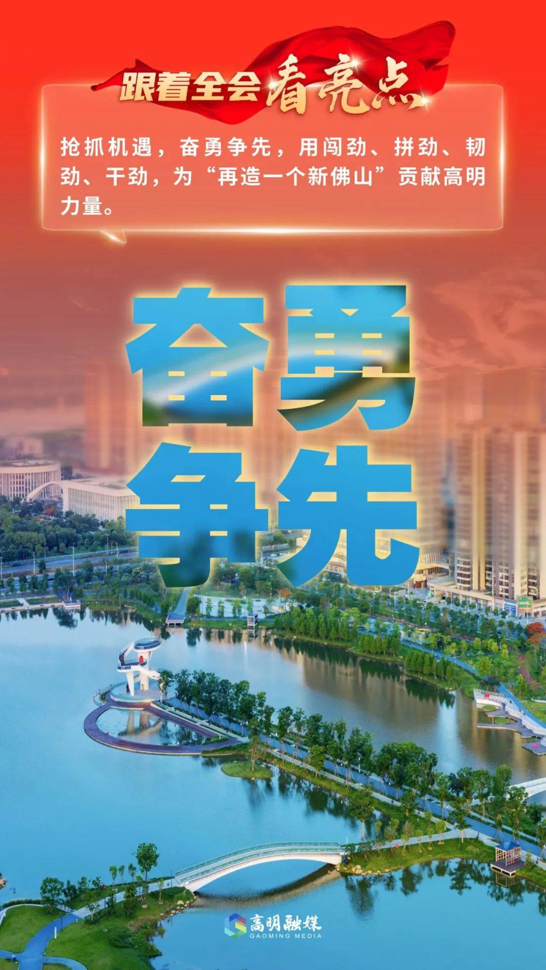 用新的伟大奋斗创造出新的历史伟业——从“十四五”看中国力量