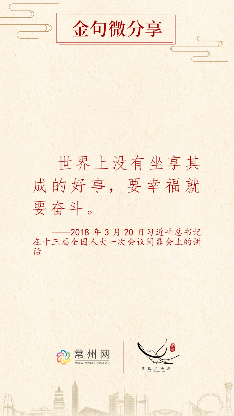 用新的伟大奋斗创造出新的历史伟业——从“十四五”看中国力量