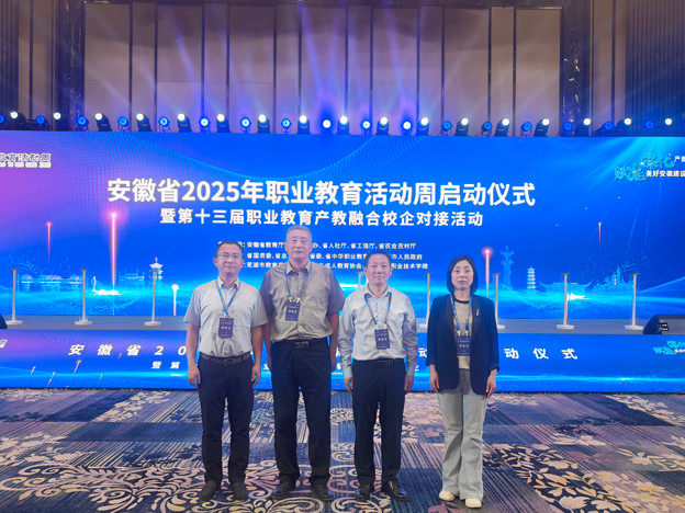 2025香蜜湖财富管理周首日活动在深圳举办