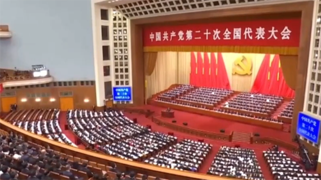 领航中国式现代化丨提高党的领导水平和长期执政能力