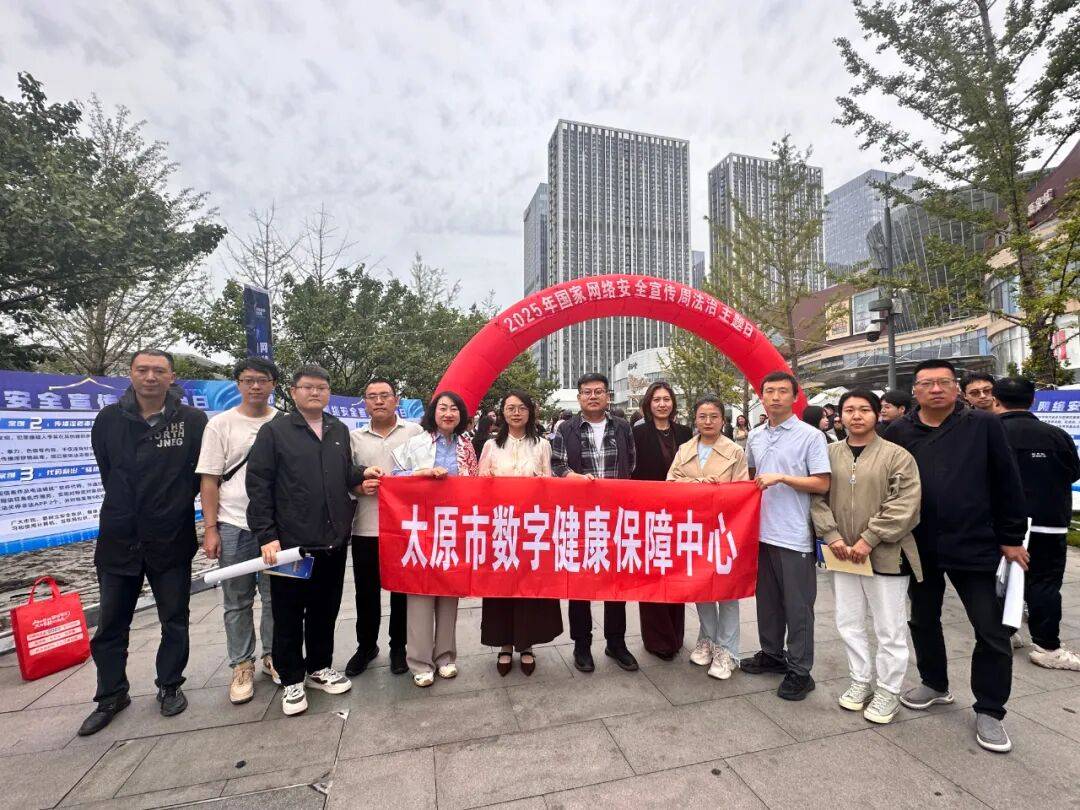 2025香蜜湖财富管理周首日活动在深圳举办