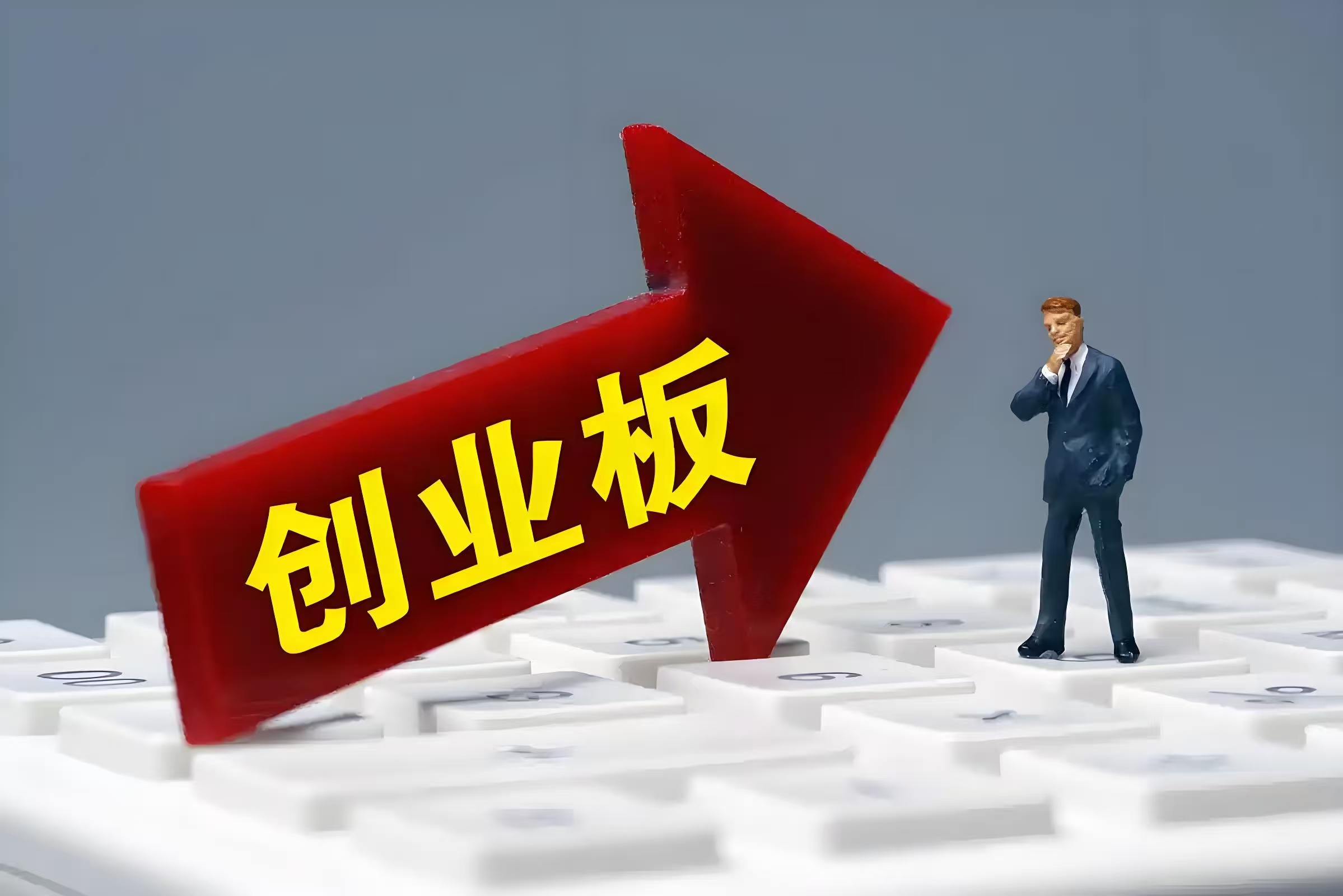 改革红利持续释放 科创债市场活力迸发