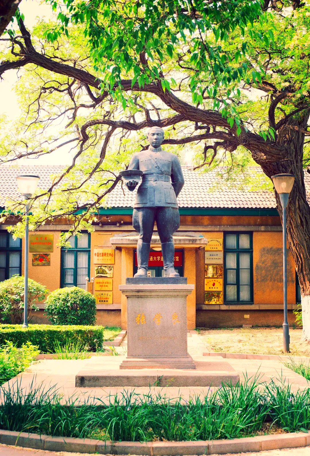 “北交所辽宁基地”开放日暨企业上市交流活动举行