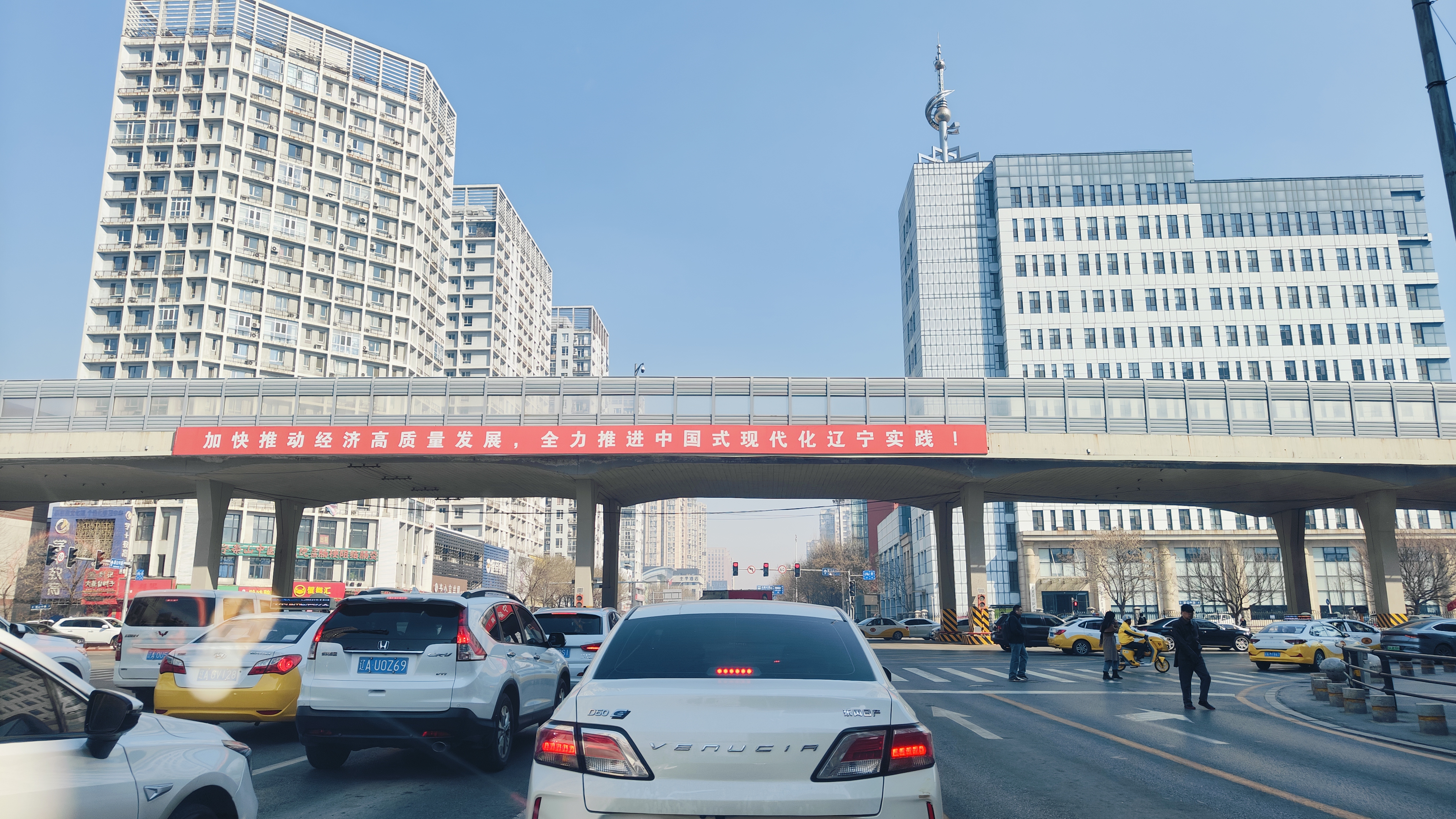 “北交所辽宁基地”开放日暨企业上市交流活动举行