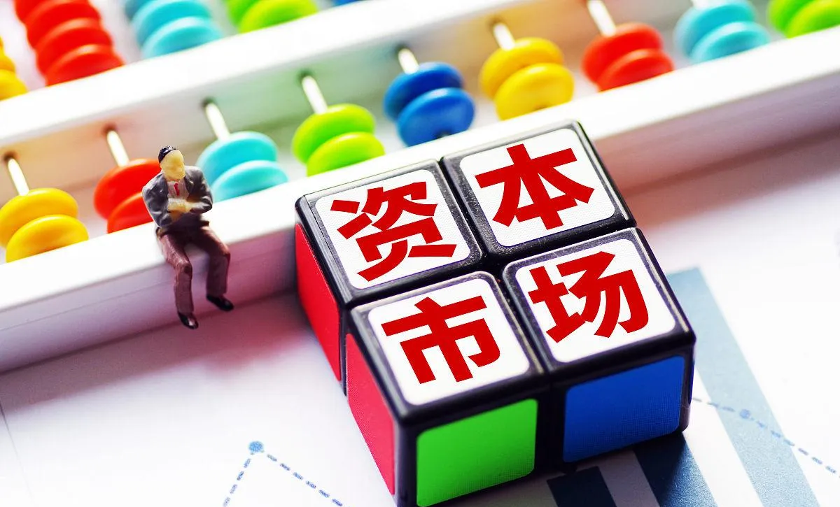 四季度冲刺收官 国资央企改革发展主线浮现