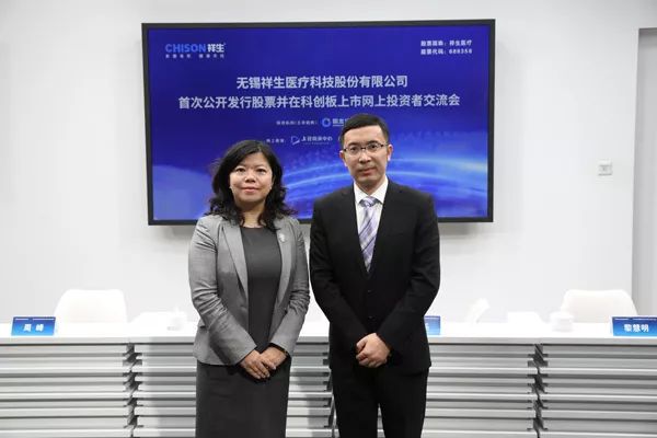 祥生医疗三季度流通股东“大换血”