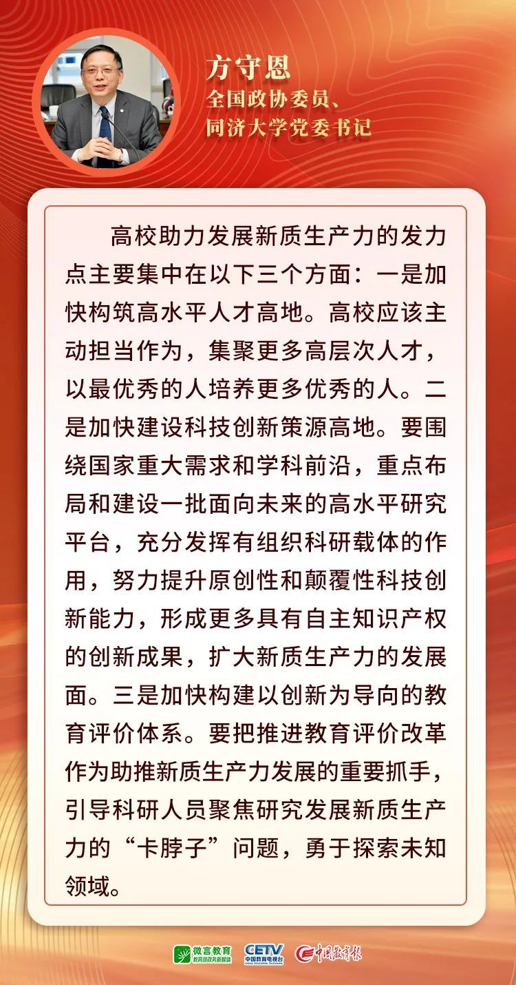 加大创新投入 锻造企业新质生产力