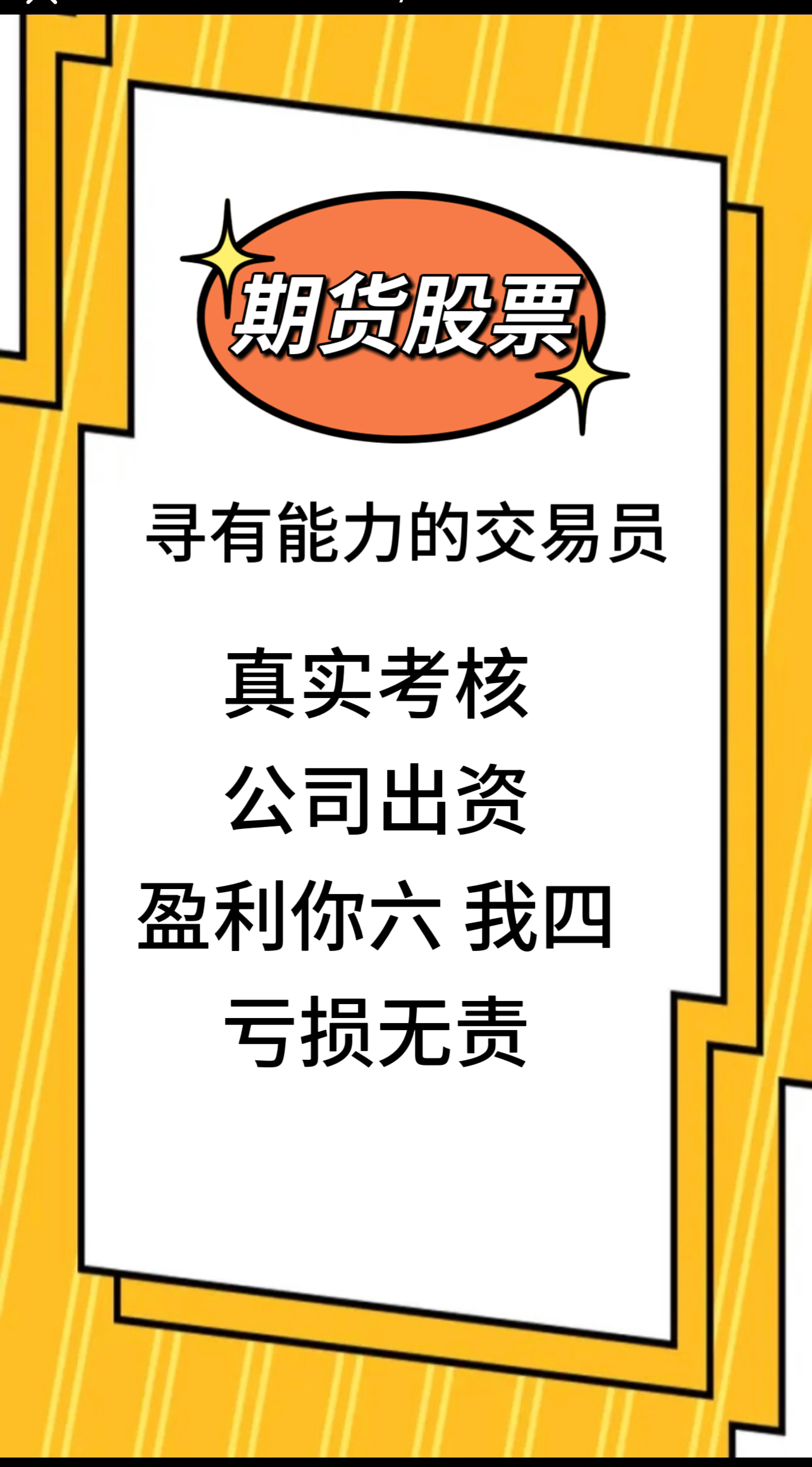 从拼速度到拼策略 新规倒逼量化市场转型优化