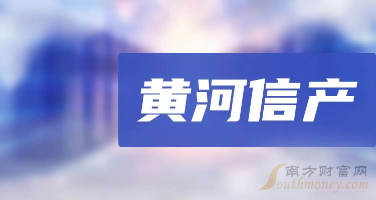 远东传动：前三季度实现净利润9534.77万元 同比增长10.59%