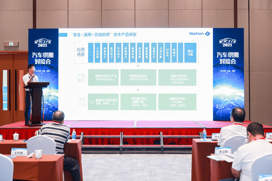 恒铭达:前三季度经营活动现金流量净额7.04亿元 同比增长143.43%