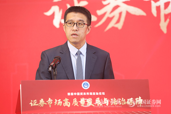 证券业声誉信息管理迎新规 新增先行赔付机制等免录入情形