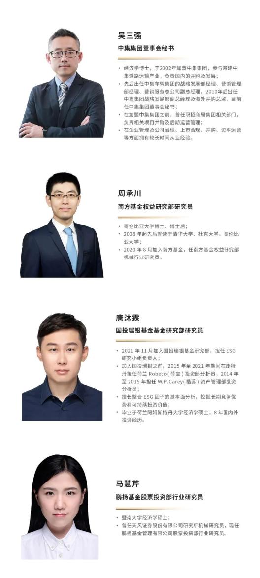 兆威机电冲击“A+H”上市