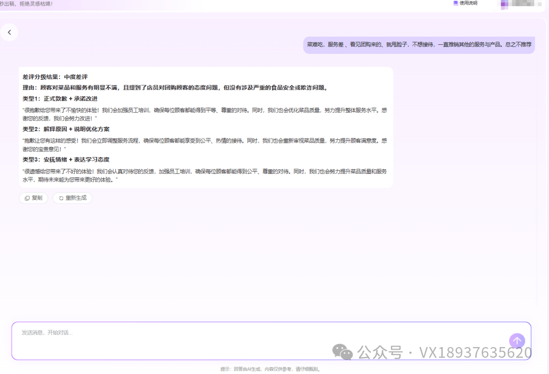 “支付宝碰一下”用户数突破2亿