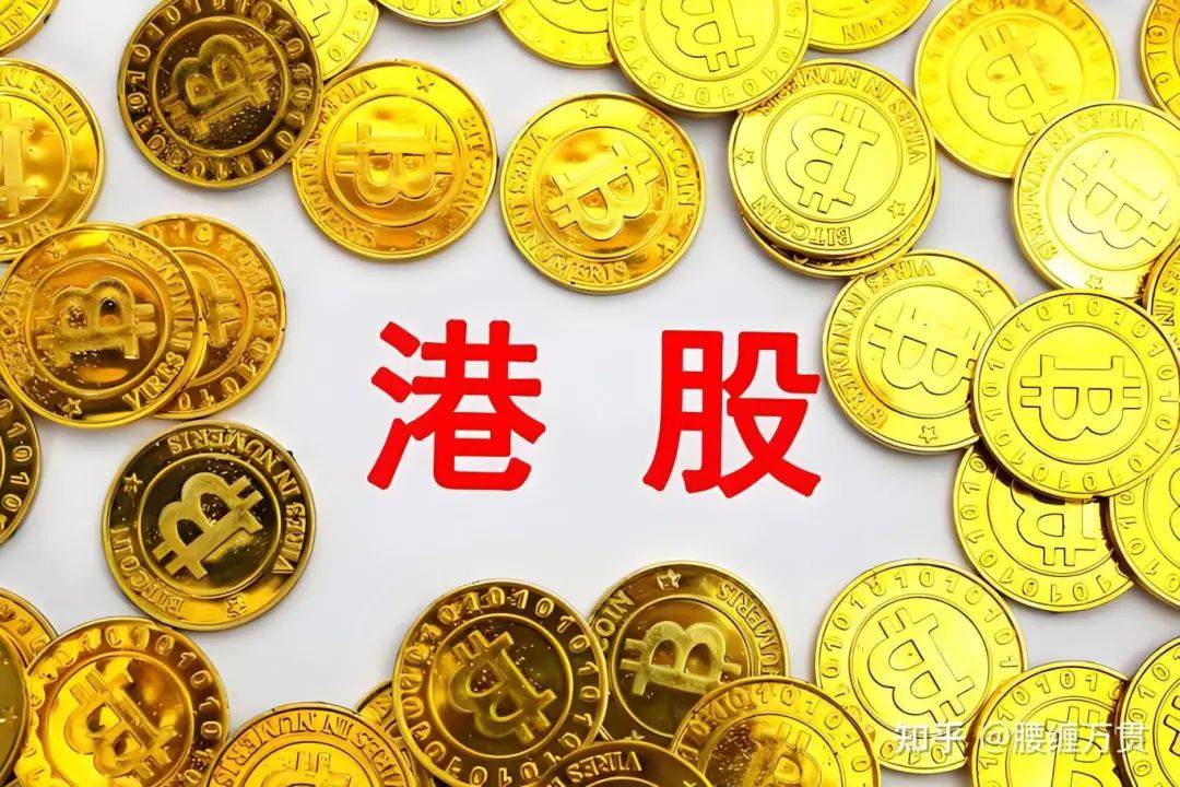 企业赴港上市势头不减 机构看好港股投资三条主线