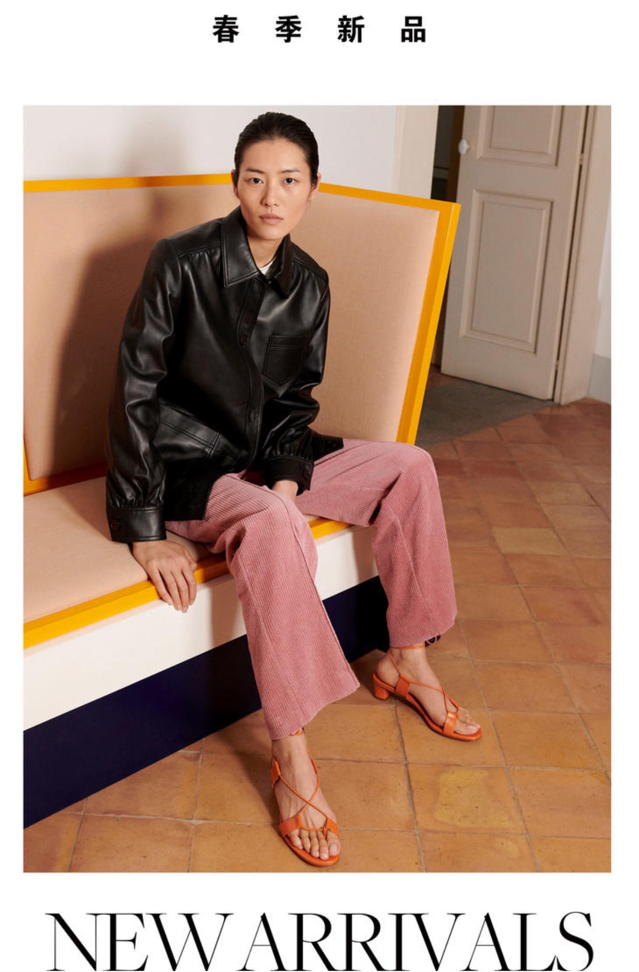 关停男装 地素时尚及时止损