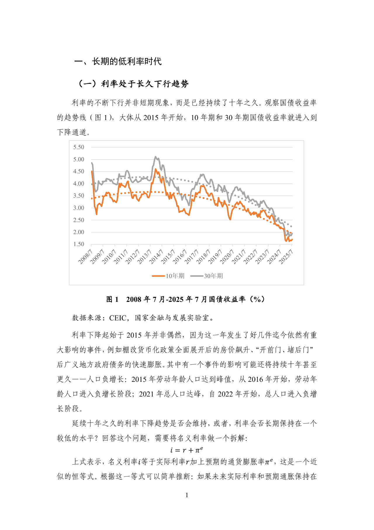 低利率时代的理财AB面:规模增长与收益下行