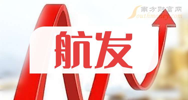 红旗连锁:前三季度扣非净利润同比增长3.96%