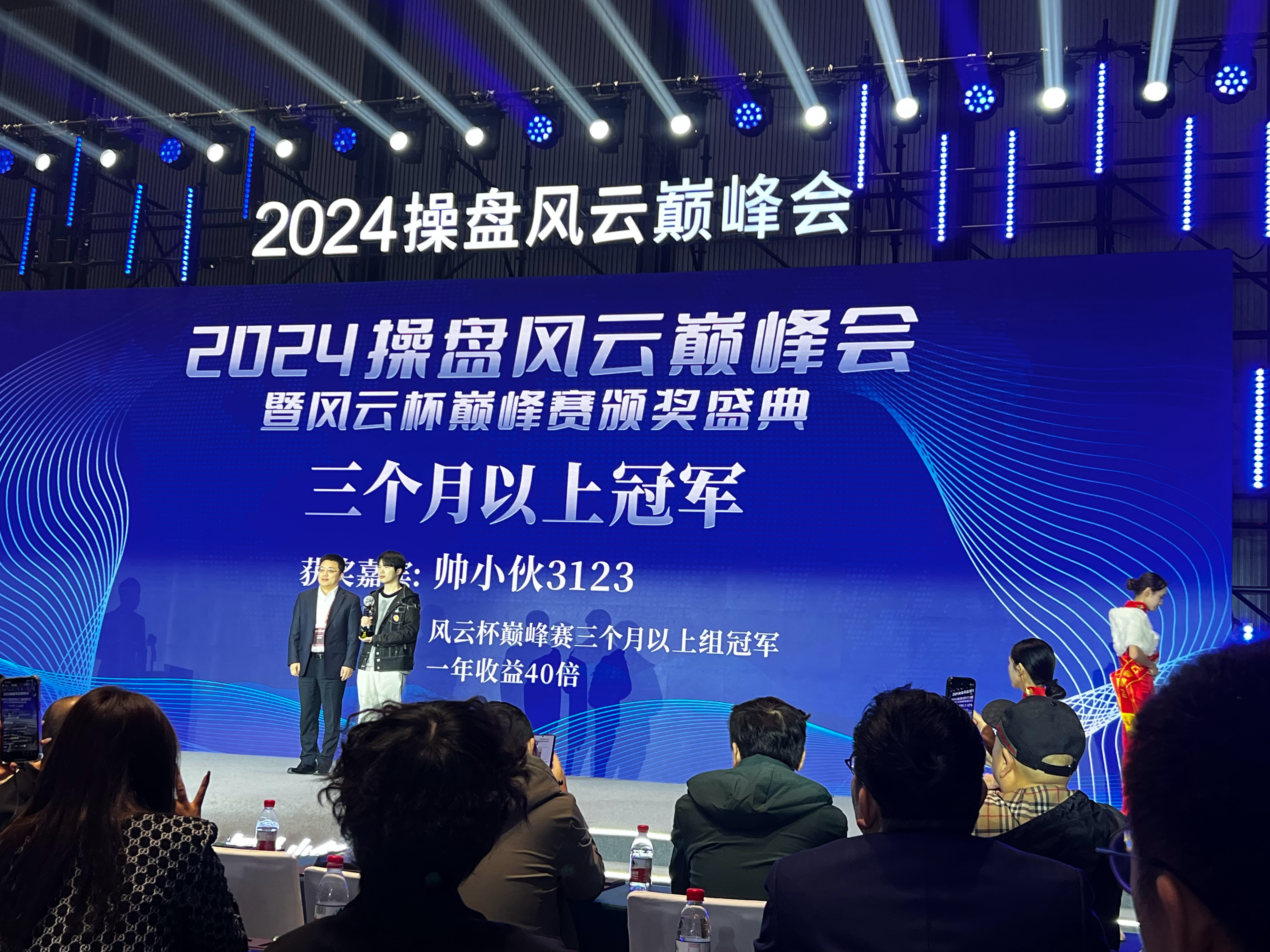 首批“翻倍基”最新持仓曝光！人工智能成“主旋律”