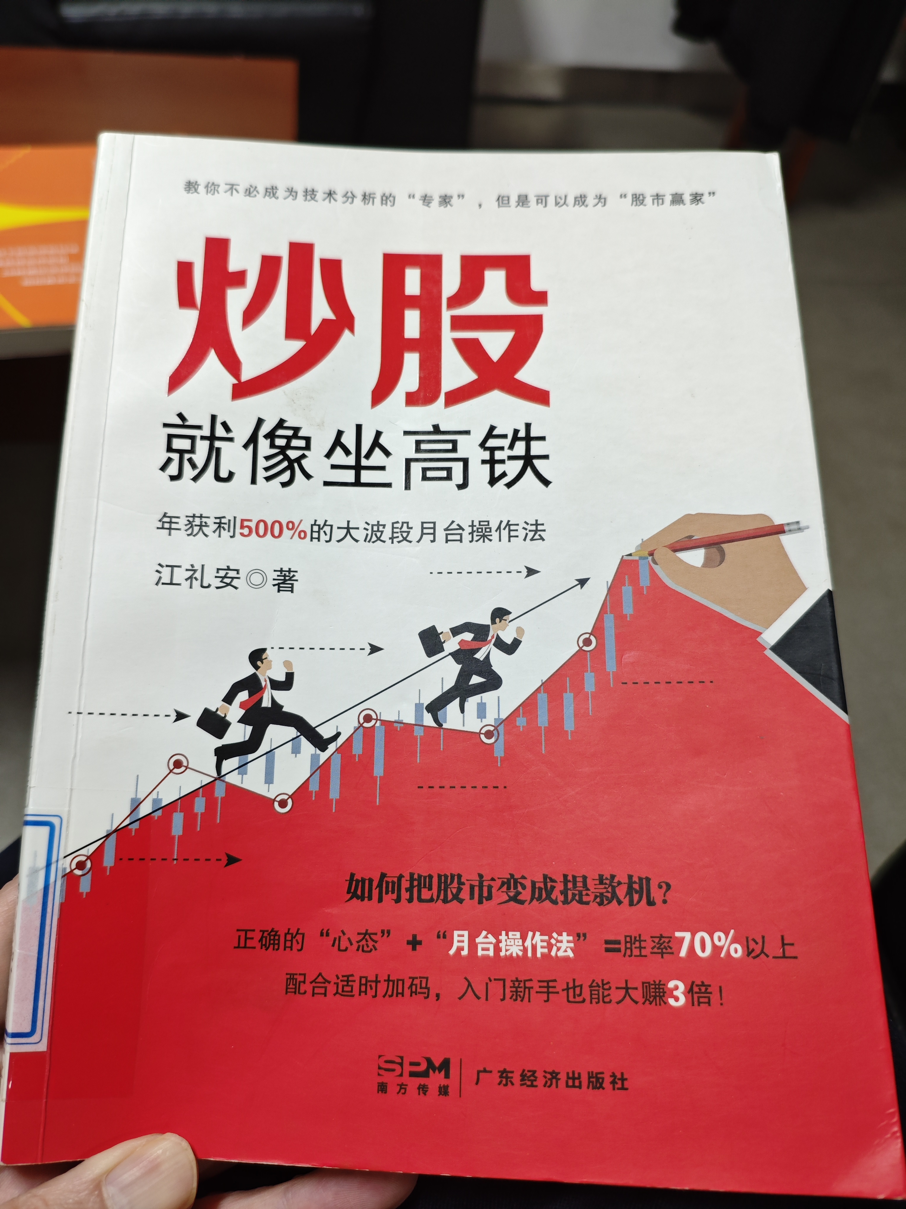 10月27日沪深两市强势个股与概念板块