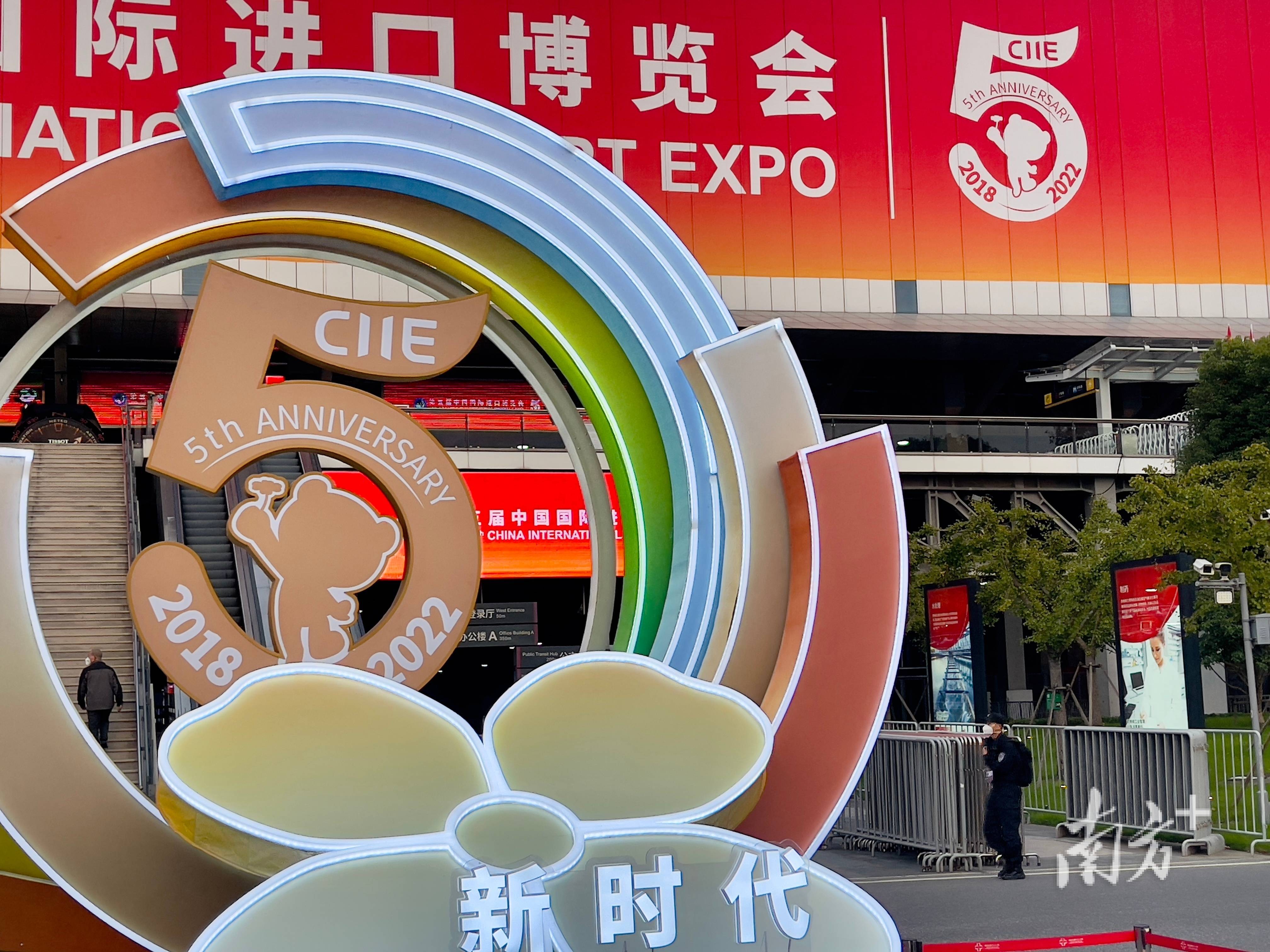 第八届进博会将于11月5日至10日举办