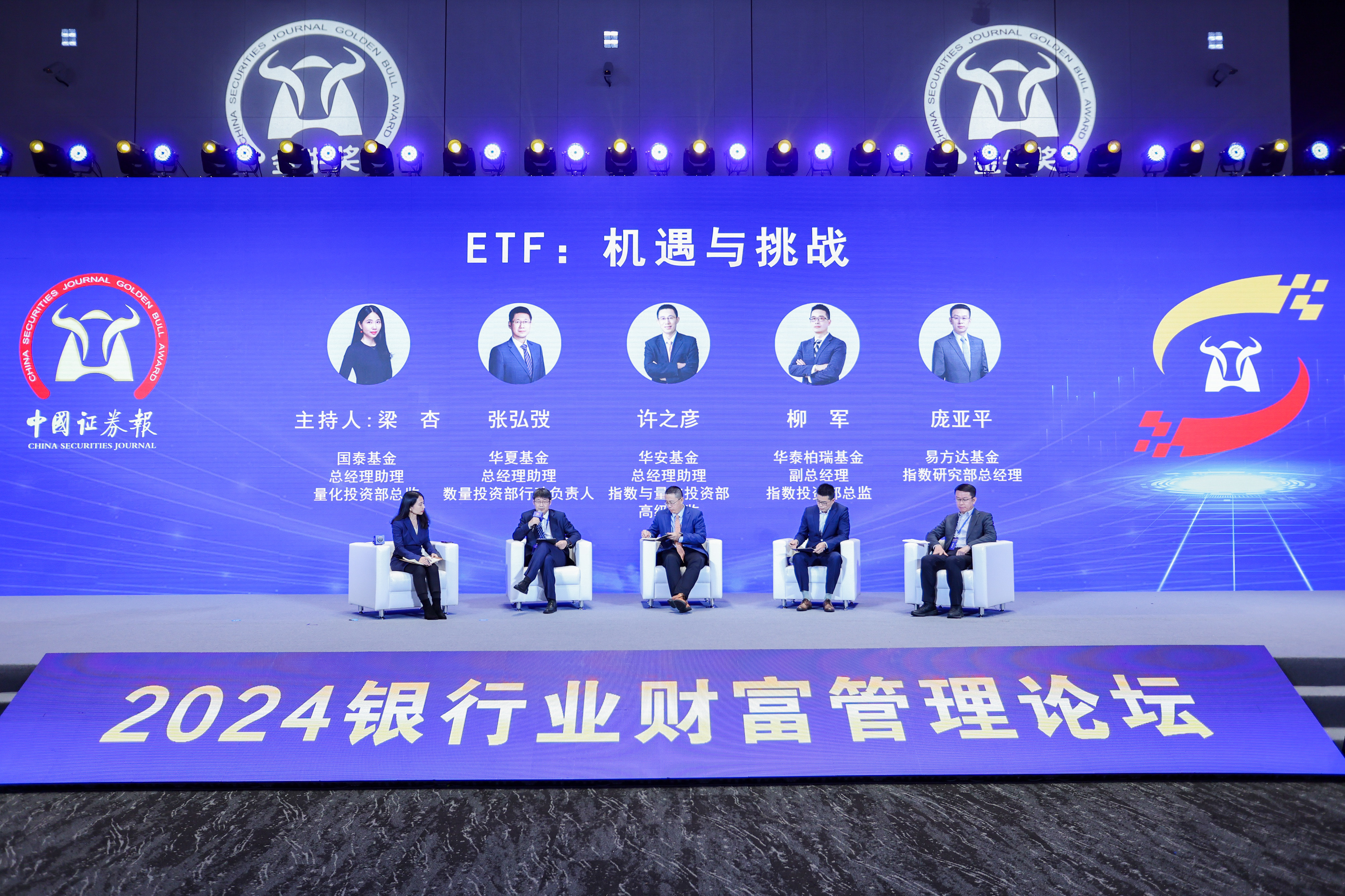 数智驱动引领金融变革 2025服贸会金融服务专题展现行业新图景