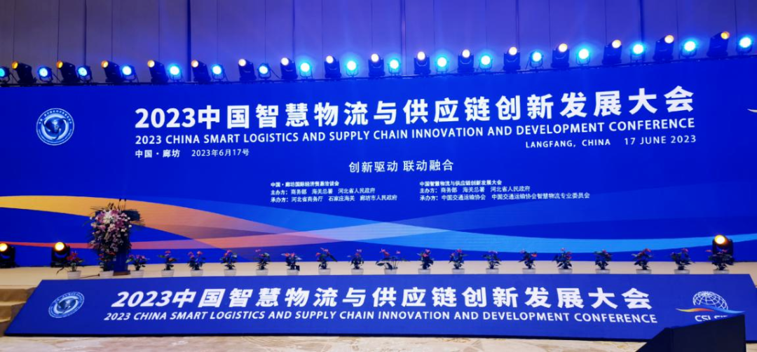 物流行业聚焦创新、低碳发展 现存相关企业超171万家