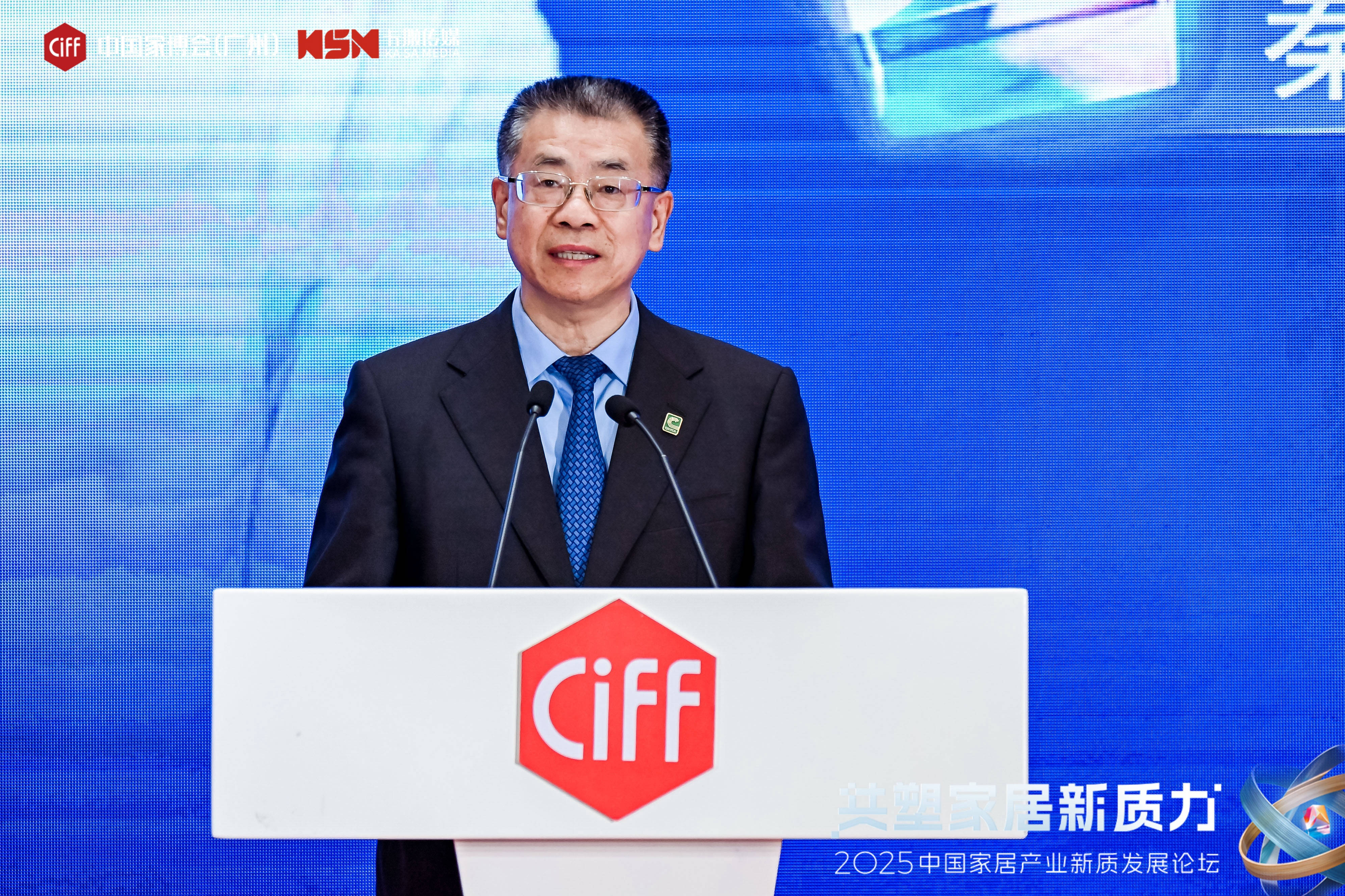 2025上市公司高质量发展论坛在江苏南通举行