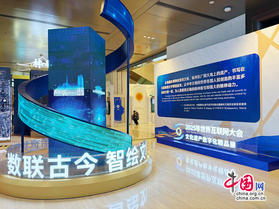 第三届建筑产业互联网大会在京召开 数字化驱动行业迈向新阶段