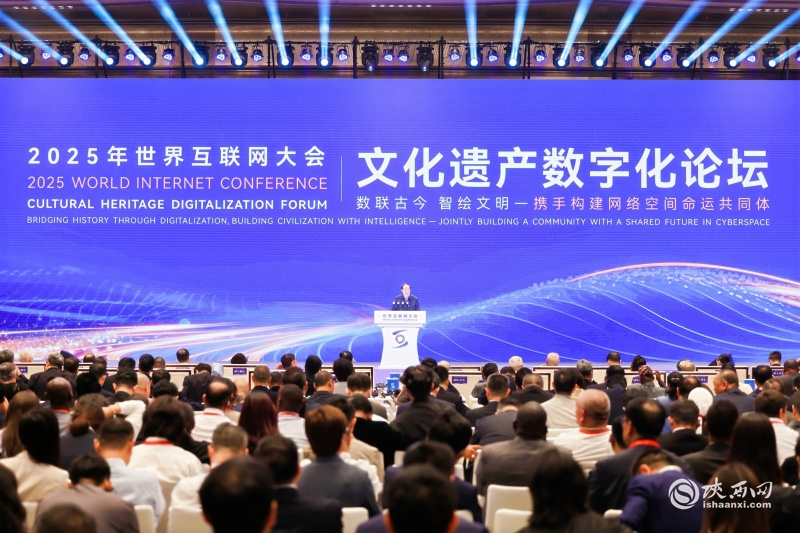 第三届建筑产业互联网大会在京召开 数字化驱动行业迈向新阶段