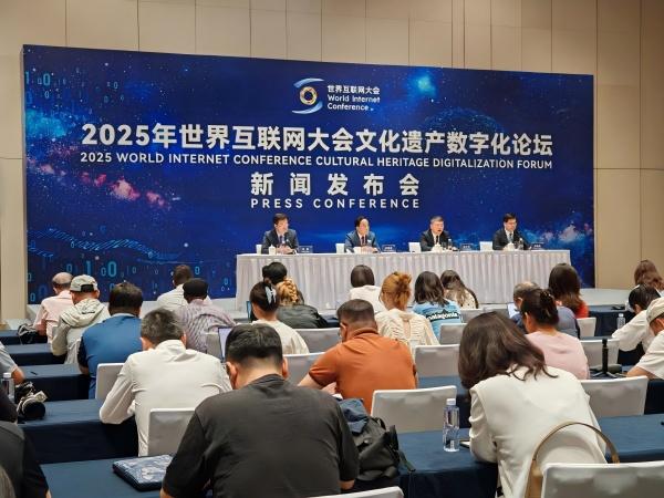 第三届建筑产业互联网大会在京召开 数字化驱动行业迈向新阶段