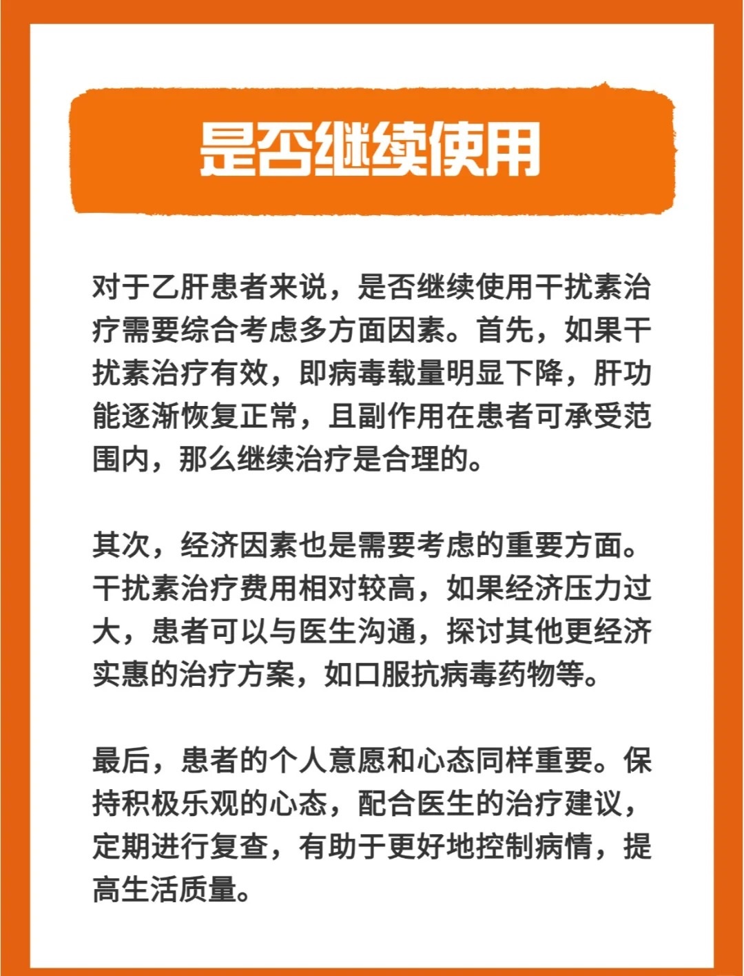 东阳光药:创新药研发再获突破 乙肝siRNA疗法HECN30227获批临床