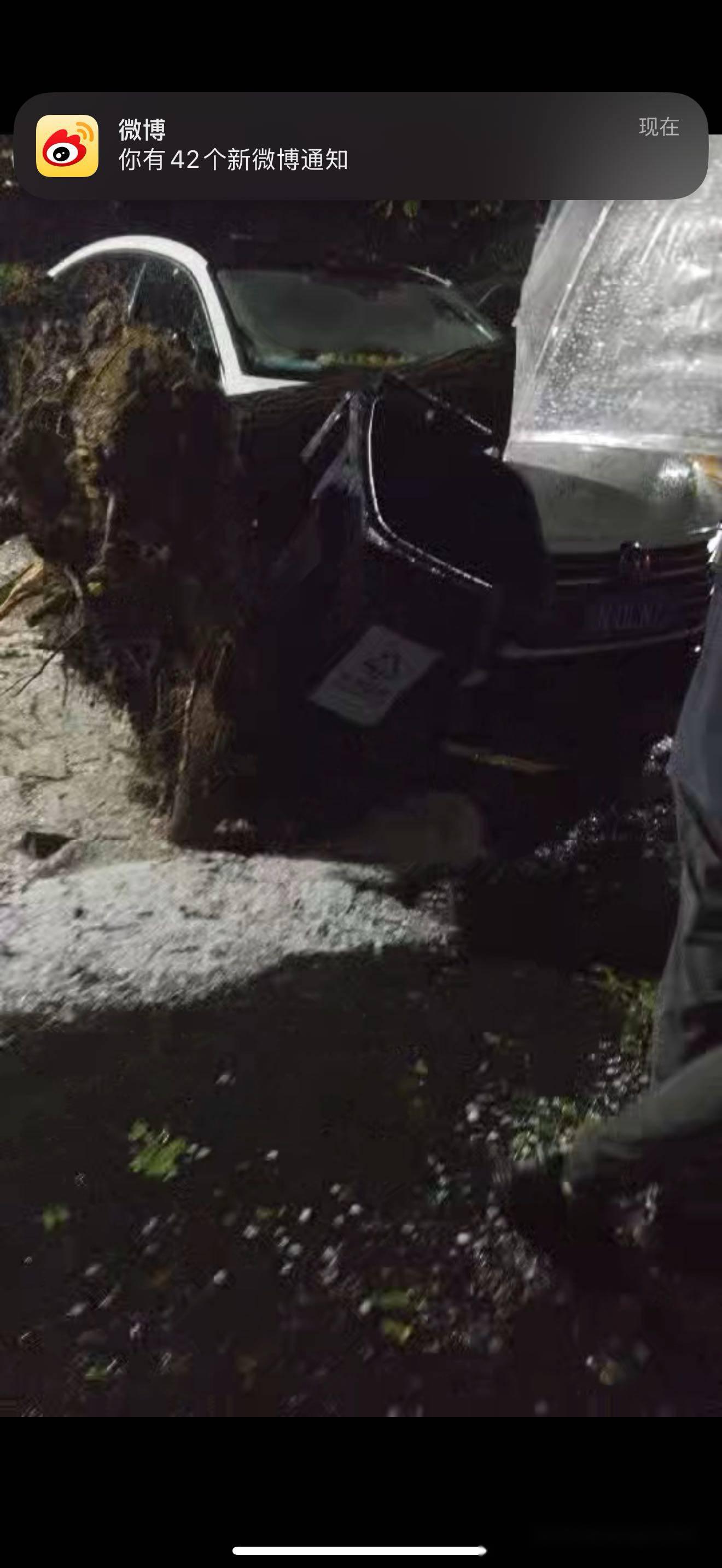 北京保险业积极应对北京9月冰雹灾害:已受理车险报案4.89万件、估损金额4.09亿元