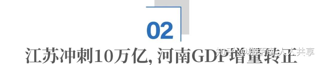 三季报点评：嘉实德国DAXETF(QDII)基金季度涨幅-1.22%