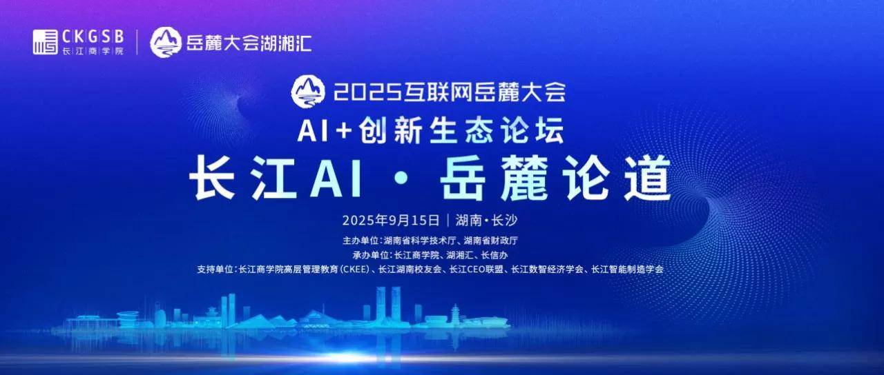 万兴科技旗下万兴天幕AI App等上新“参考生视频”
