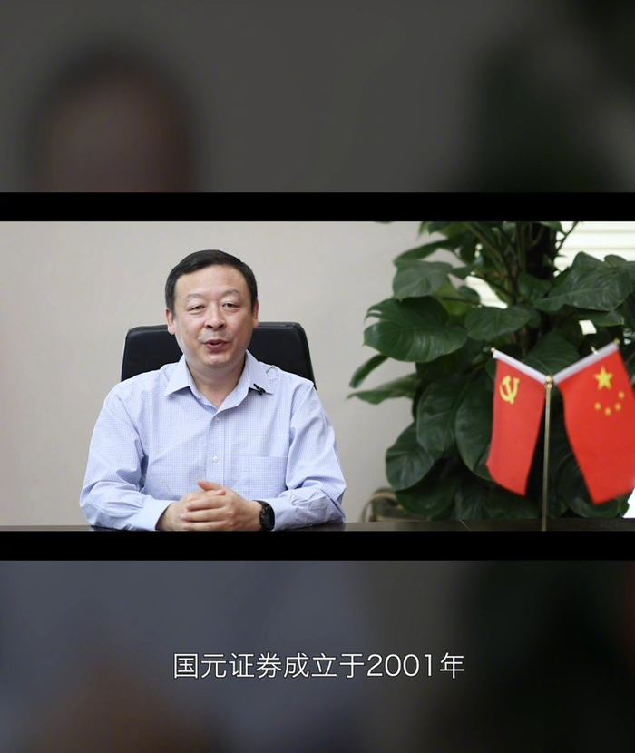 航天工程董秘王光辉荣获第二十七届上市公司金牛董秘奖