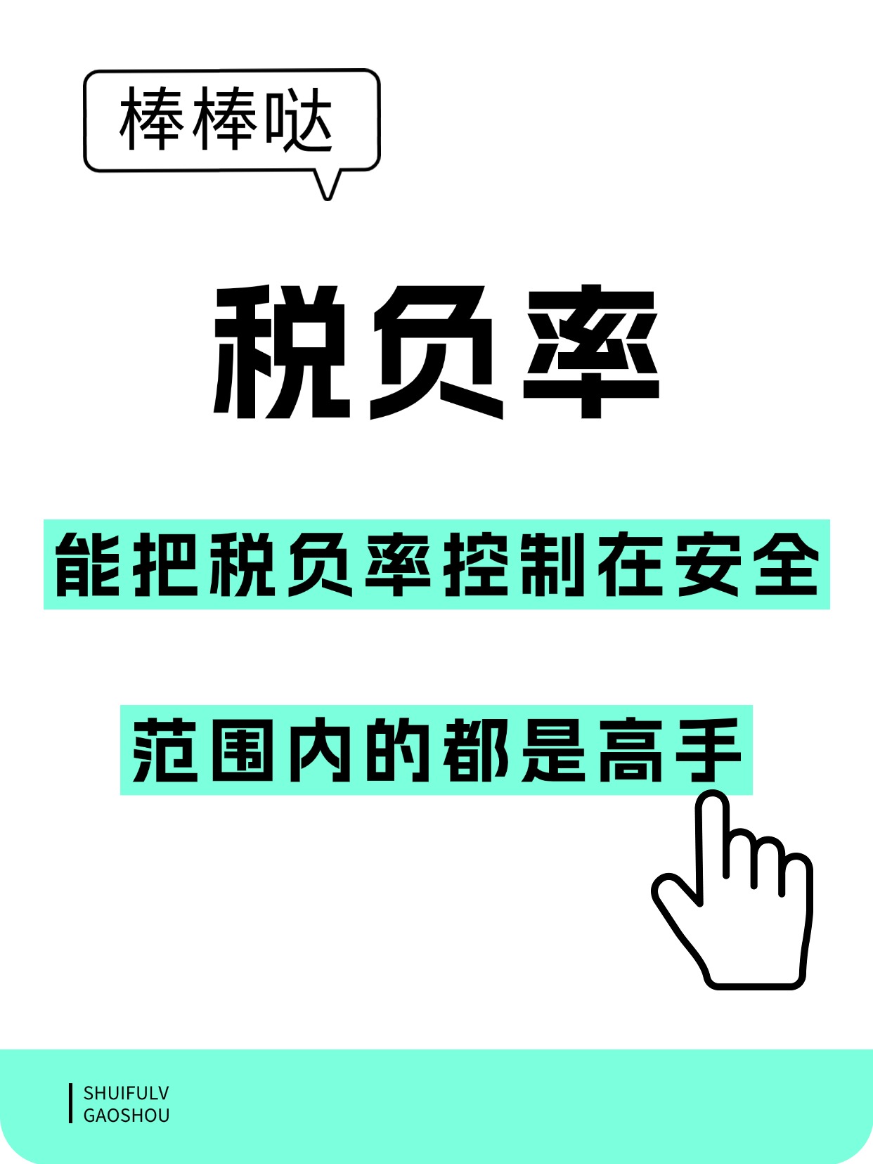 税收收入累计增幅由负转正 折射经济运行稳中有进
