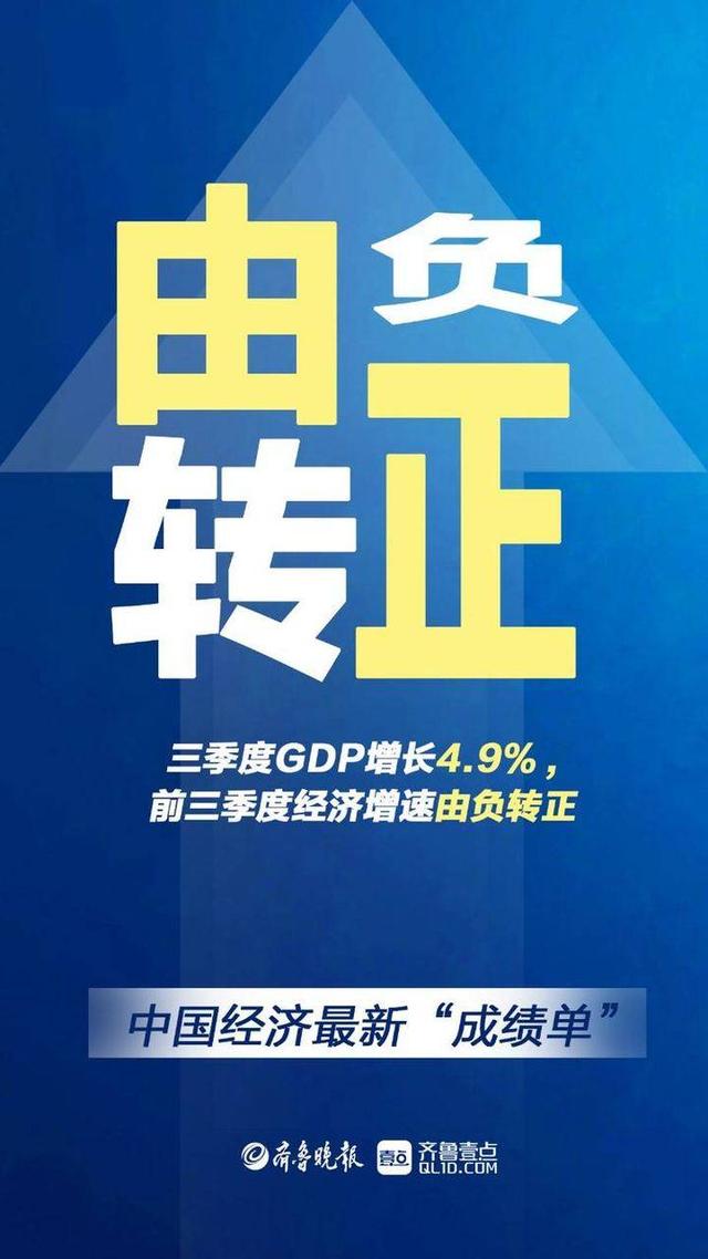 税收收入累计增幅由负转正 折射经济运行稳中有进