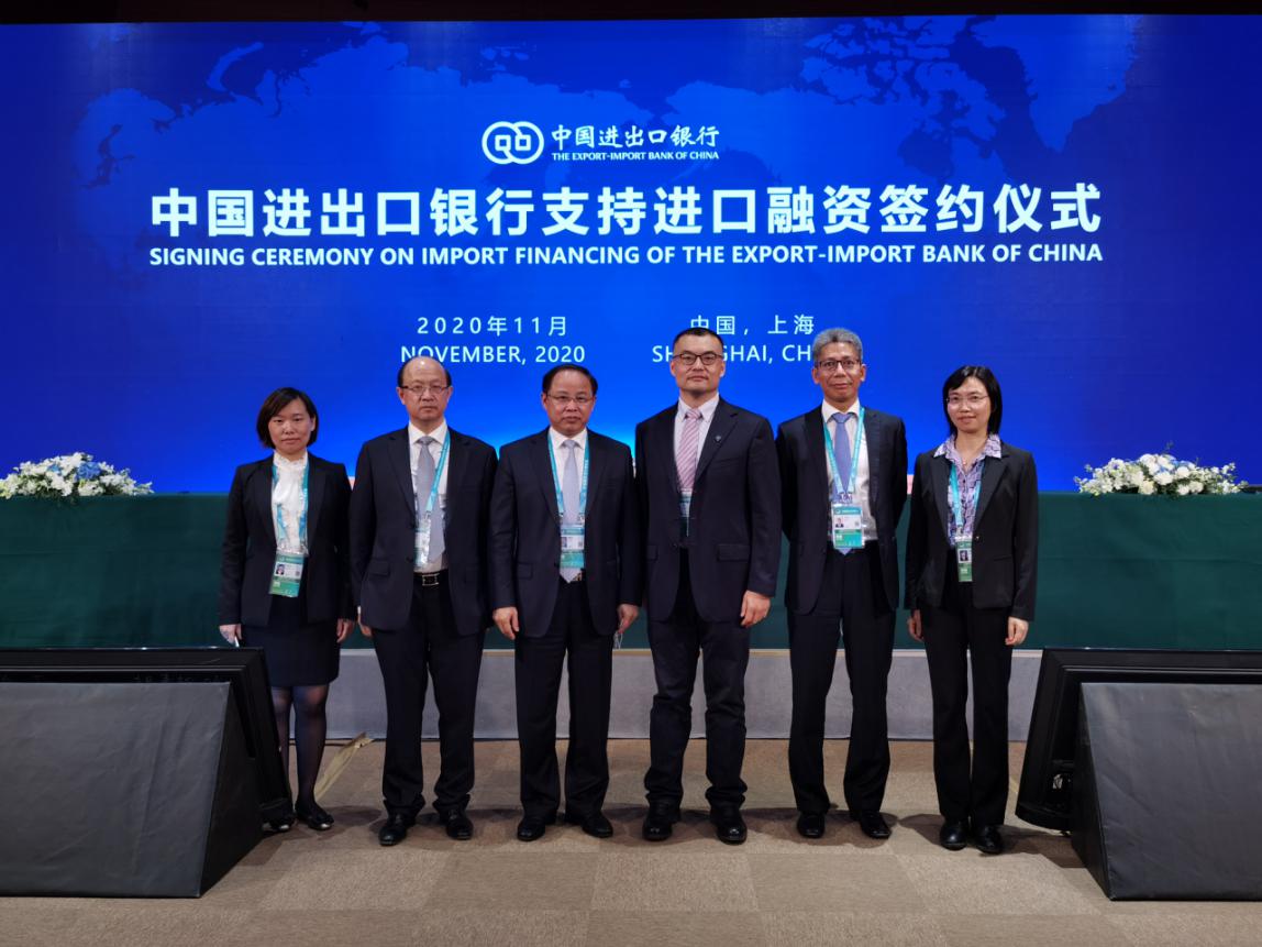 中国进出口银行发布第八届进博会专项金融服务方案