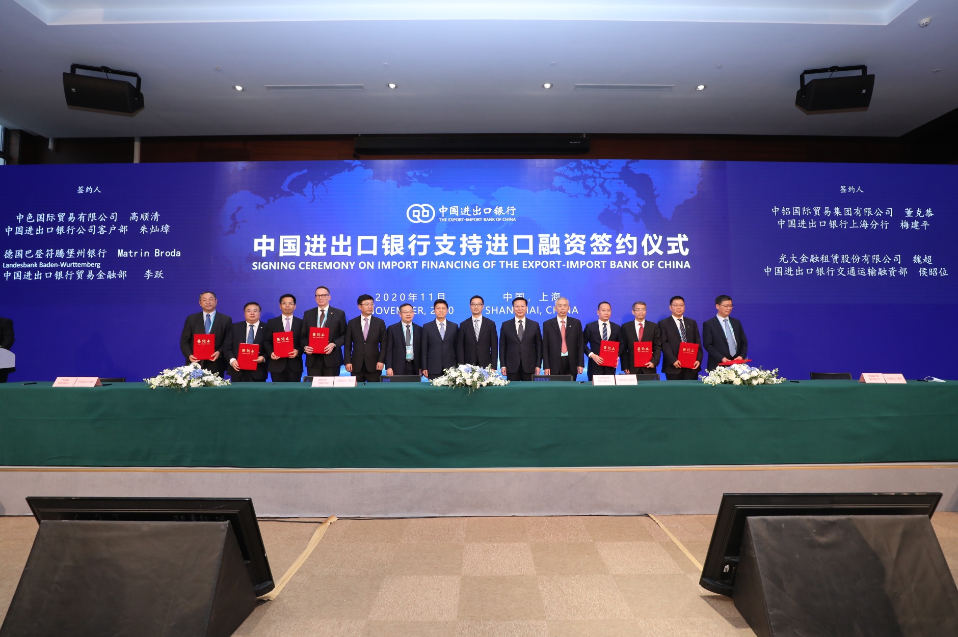 中国进出口银行发布第八届进博会专项金融服务方案