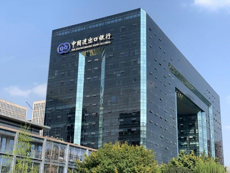 中国进出口银行发布第八届进博会专项金融服务方案