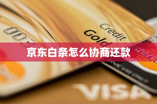 “金蝶信用付”药店白条放款规模超1.5亿元 助力破解药品流通“融资难”