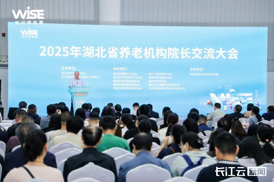 首届海峡养老产业博览会聚焦两岸银发经济融合发展