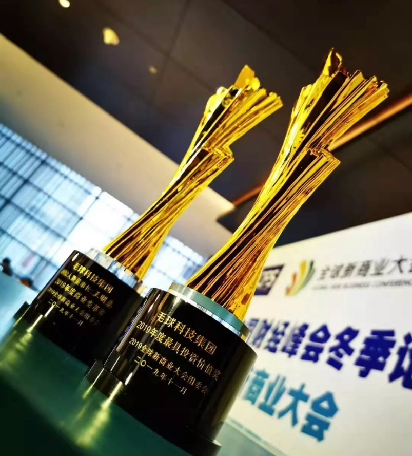 ​东阿阿胶荣获金牛“最具投资价值奖” 董秘丁红岩荣获“金牛董秘奖”