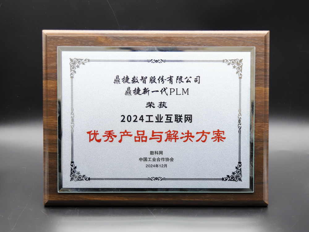 东阿阿胶荣获金牛“最具投资价值奖” 董秘丁红岩荣获“金牛董秘奖”