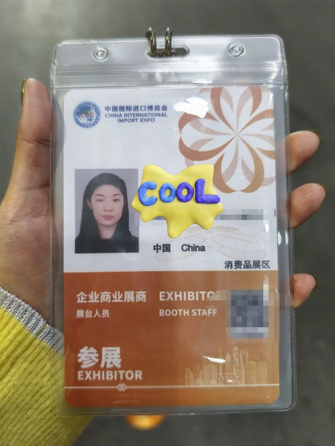 来进博会感受健康新方向、市场新活力