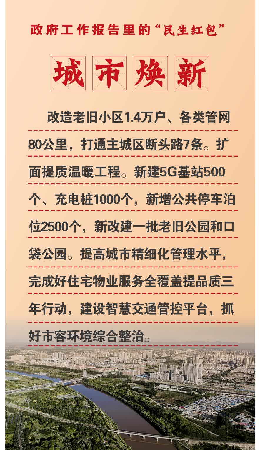 内需战略再升级 “民生导向”激活大市场新红利