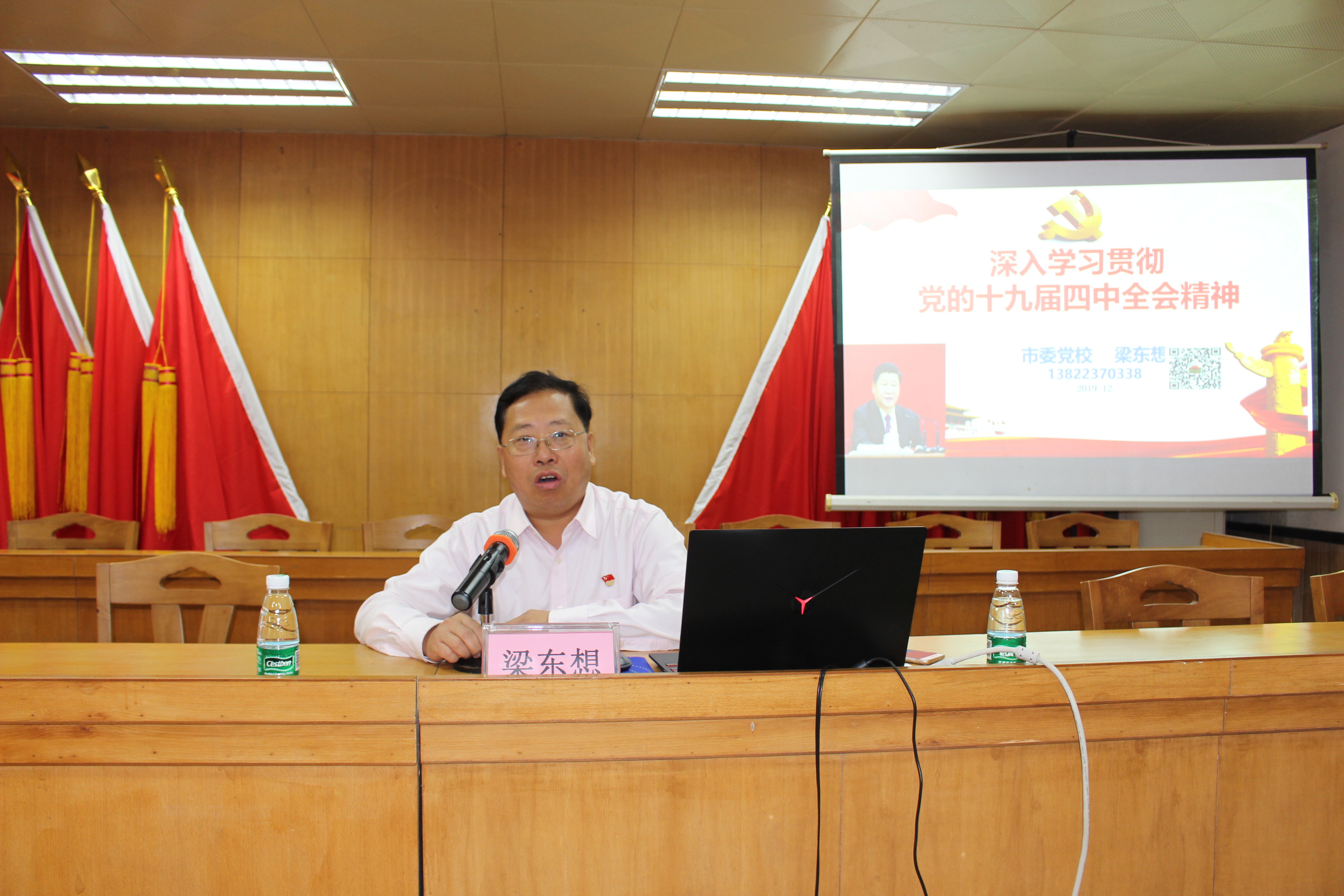 学习贯彻党的二十届四中全会精神|学习贯彻党的二十届四中全会精神中央宣讲团在山西宣讲