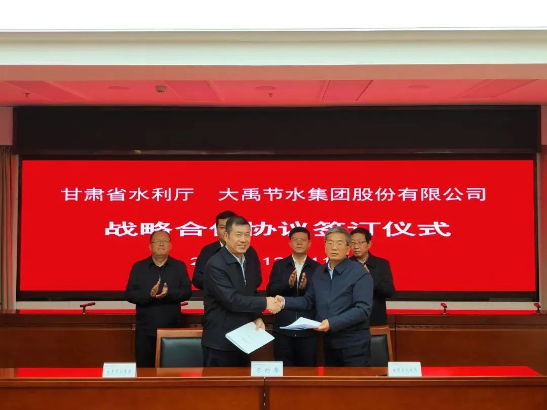 两部门发文推动节水装备高质量发展